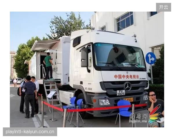云端导播与远程制作正加速清退重资产的转播车模式
